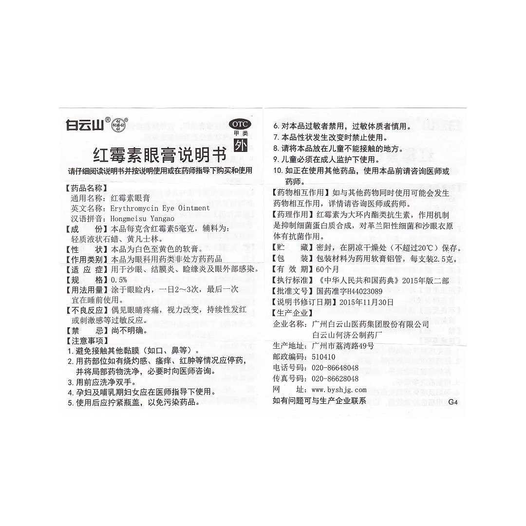 lm_image___2zfov swiper-item-image___2SBSc cover___2hGtr