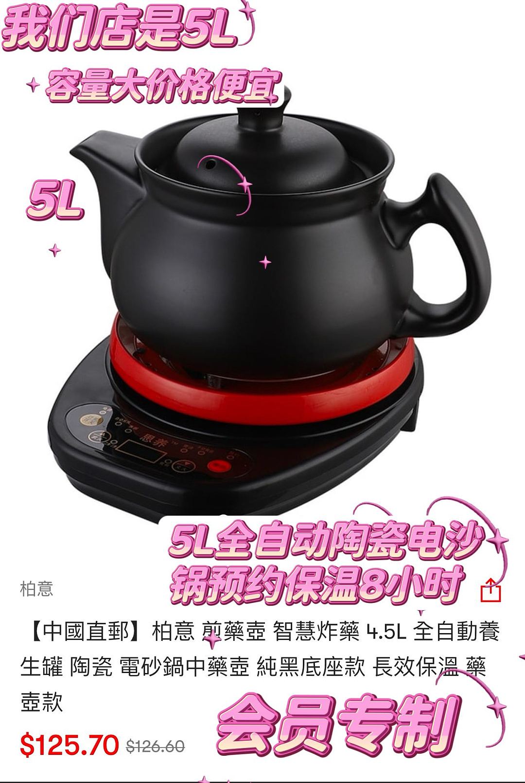 lm_image___2zfov swiper-item-image___2SBSc cover___2hGtr