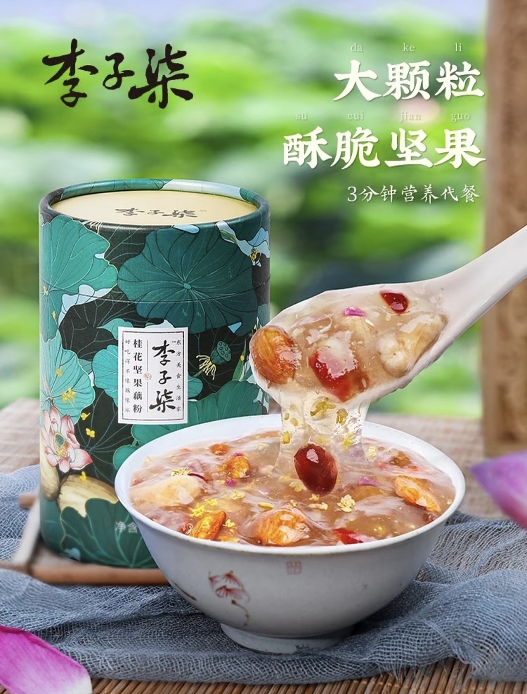 lm_image___2zfov swiper-item-image___2SBSc cover___2hGtr