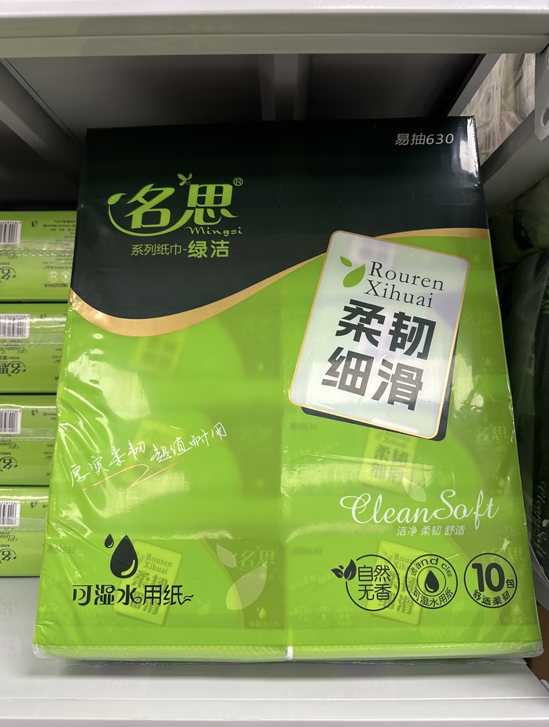 lm_image___2zfov swiper-item-image___2SBSc cover___2hGtr