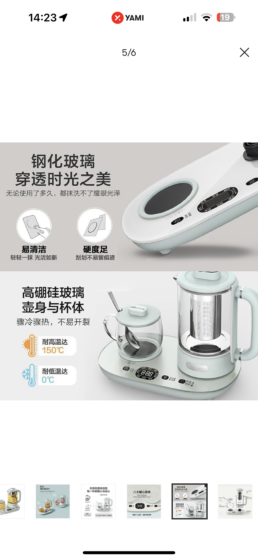 lm_image___2zfov swiper-item-image___2SBSc cover___2hGtr