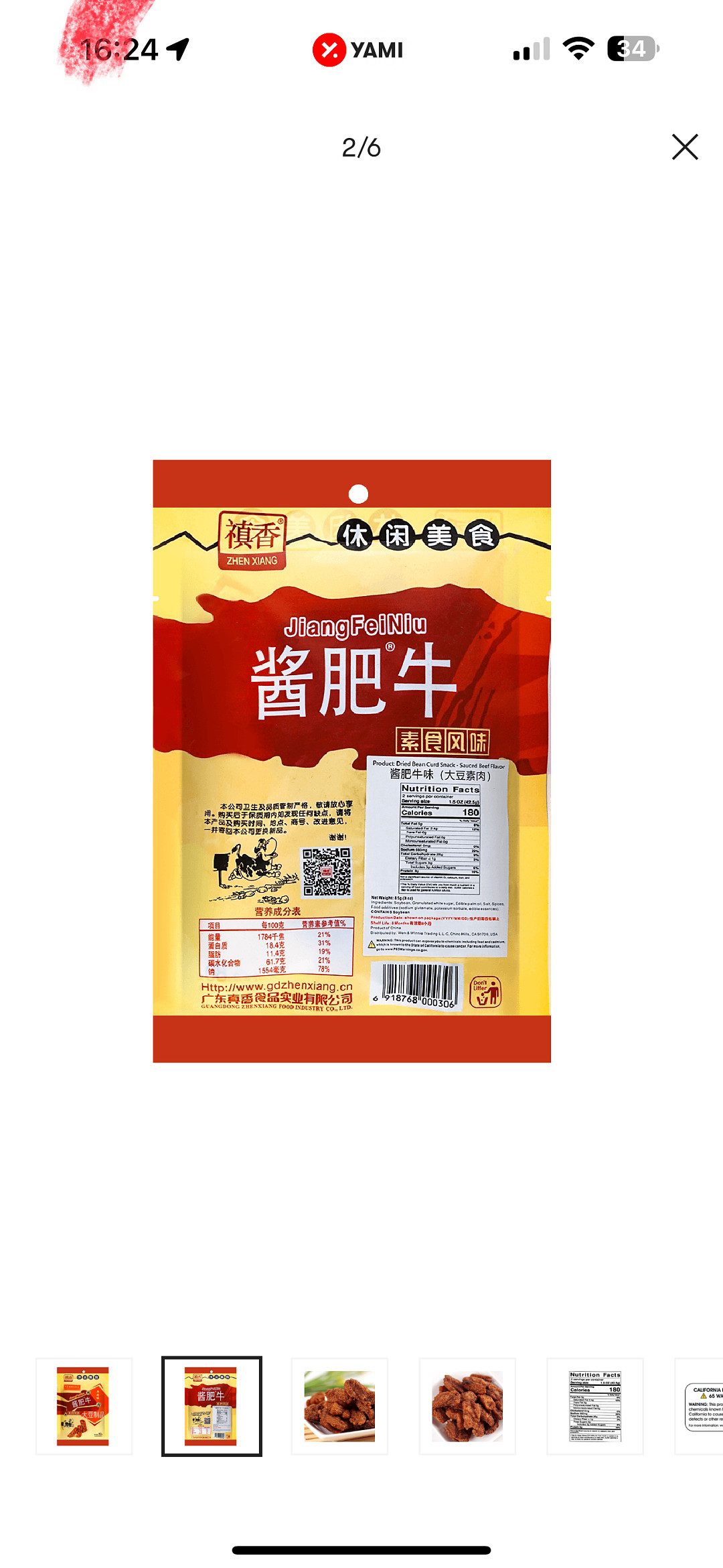 lm_image___2zfov swiper-item-image___2SBSc cover___2hGtr