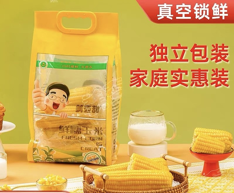 lm_image___2zfov swiper-item-image___2SBSc cover___2hGtr