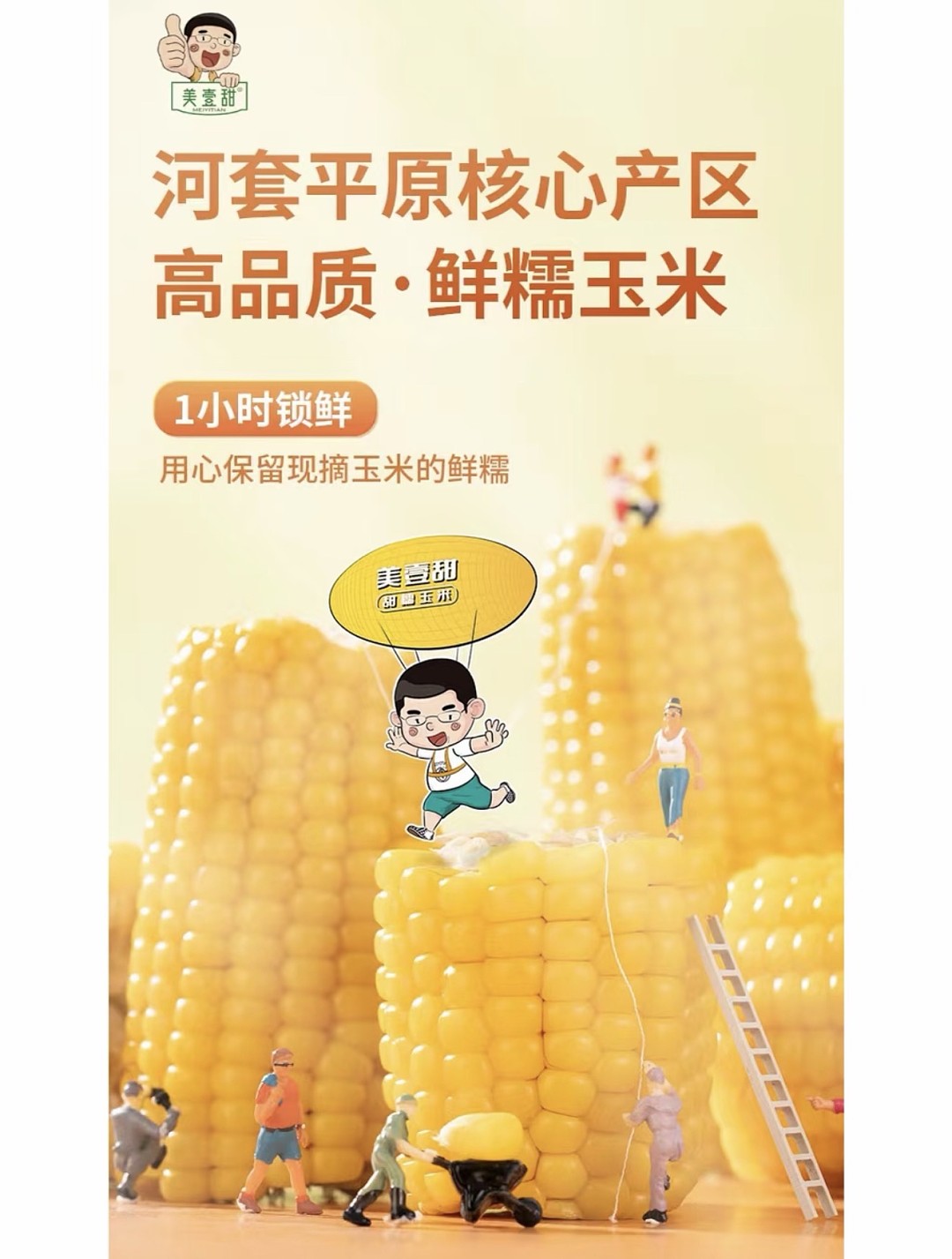 lm_image___2zfov swiper-item-image___2SBSc cover___2hGtr