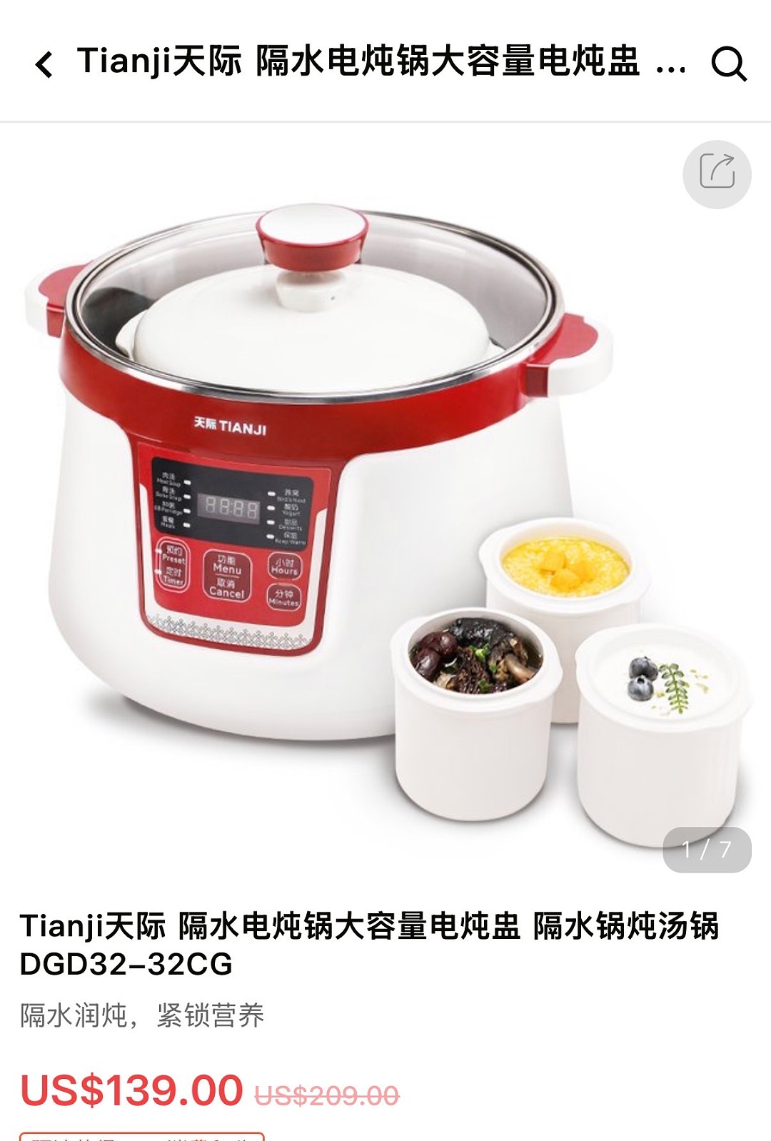 lm_image___2zfov swiper-item-image___2SBSc cover___2hGtr