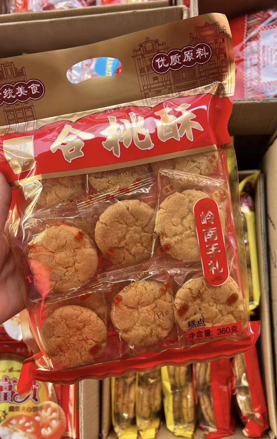 lm_image___2zfov swiper-item-image___2SBSc cover___2hGtr