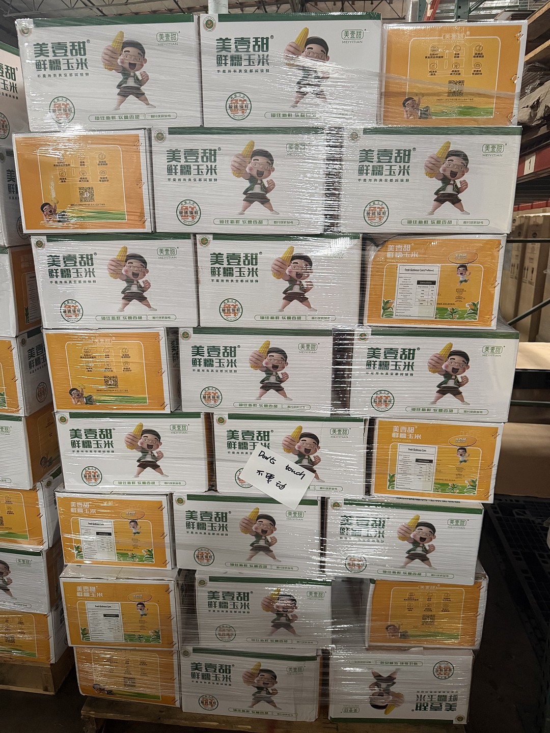 lm_image___2zfov swiper-item-image___2SBSc cover___2hGtr