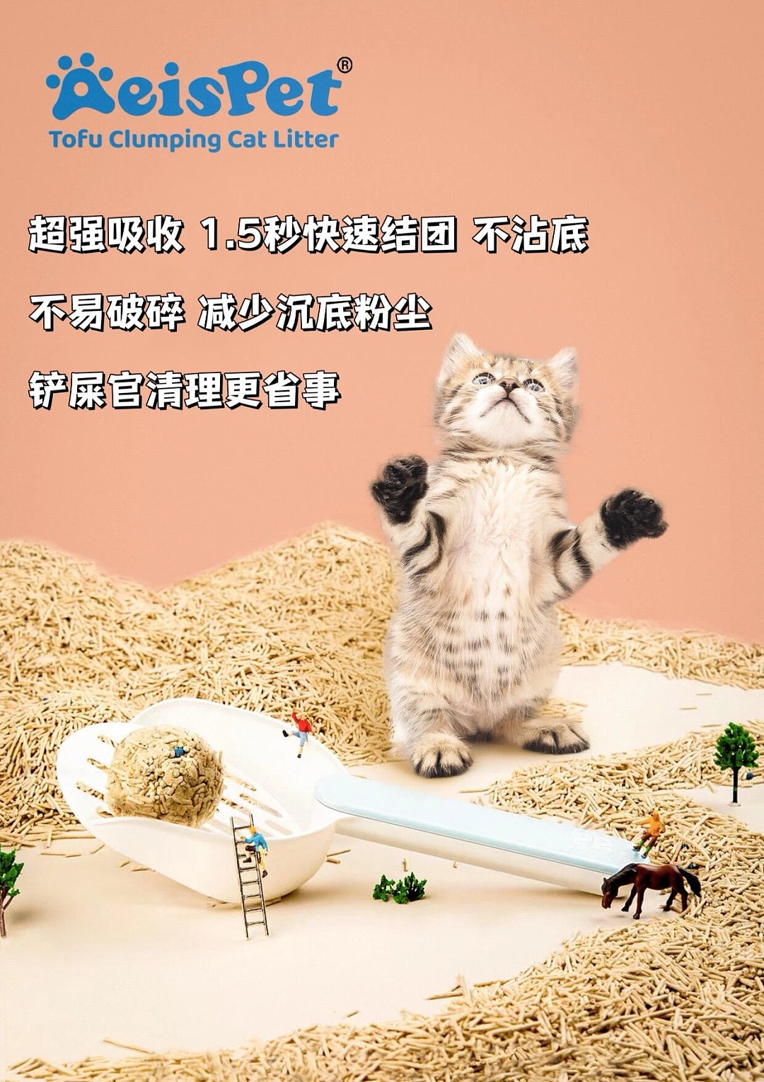 lm_image___2zfov swiper-item-image___2SBSc cover___2hGtr