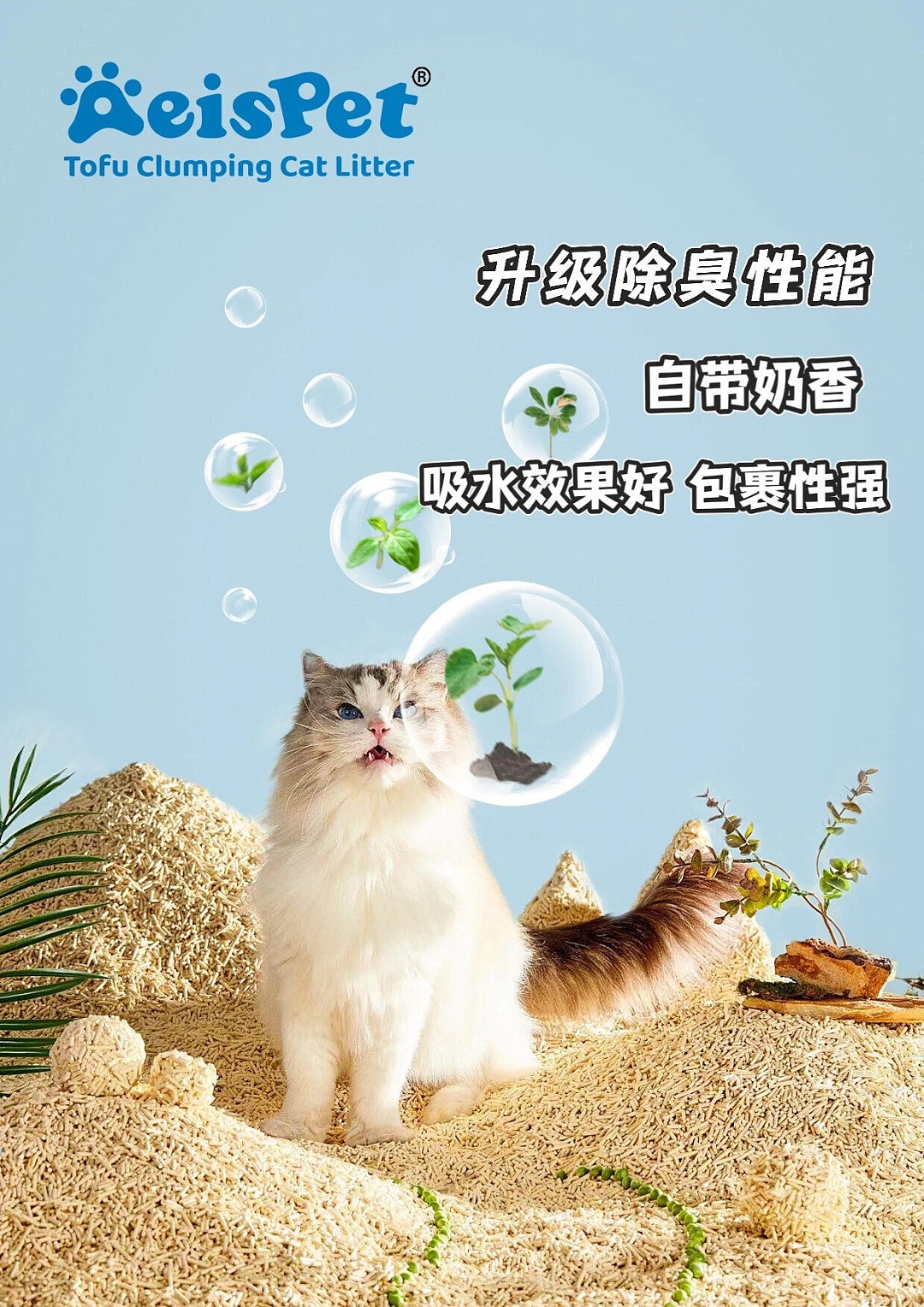 lm_image___2zfov swiper-item-image___2SBSc cover___2hGtr