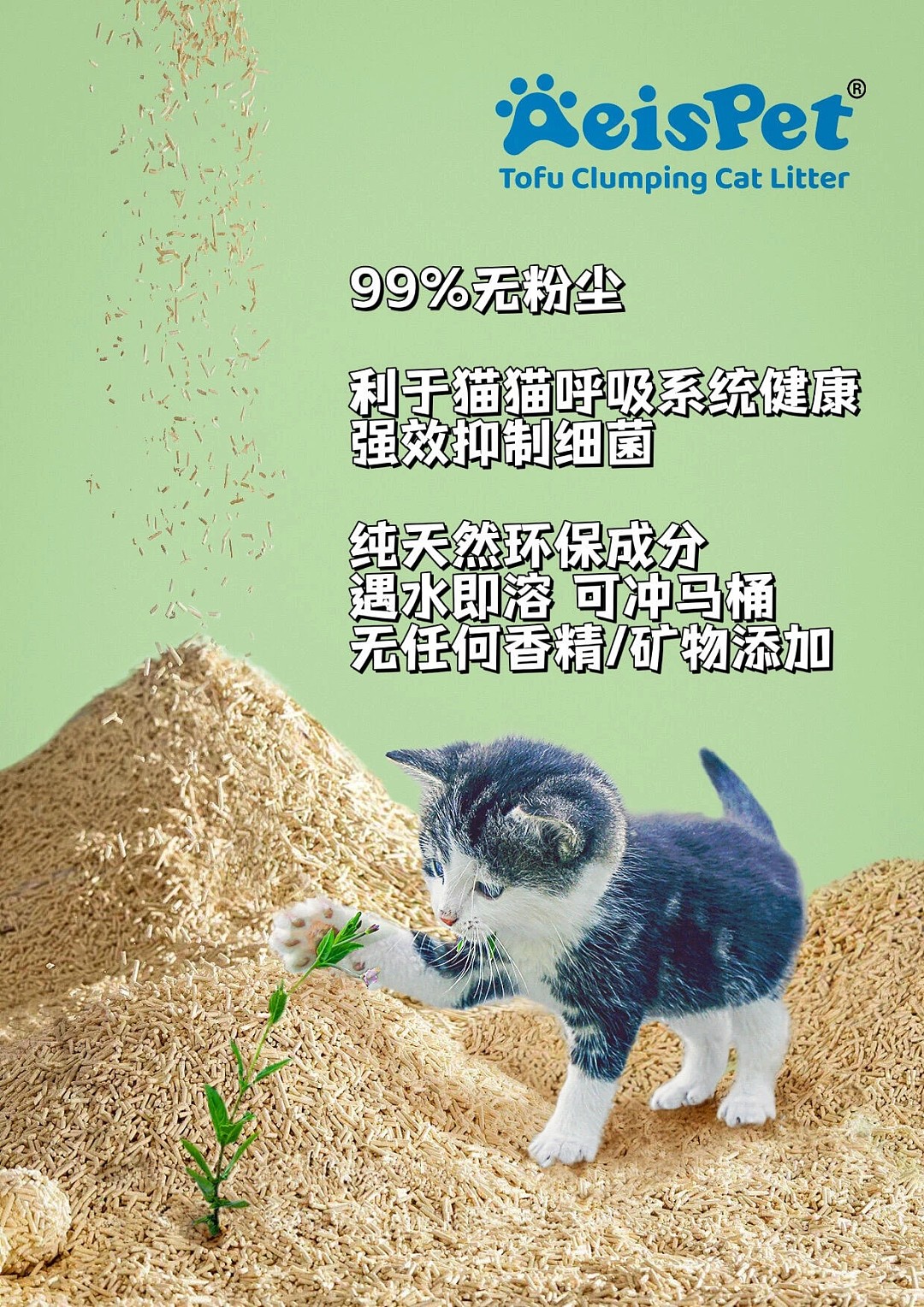 lm_image___2zfov swiper-item-image___2SBSc cover___2hGtr