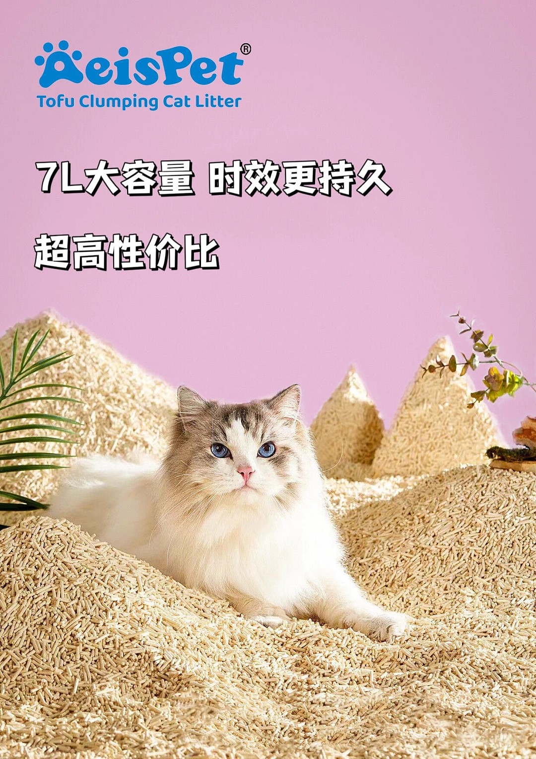 lm_image___2zfov swiper-item-image___2SBSc cover___2hGtr