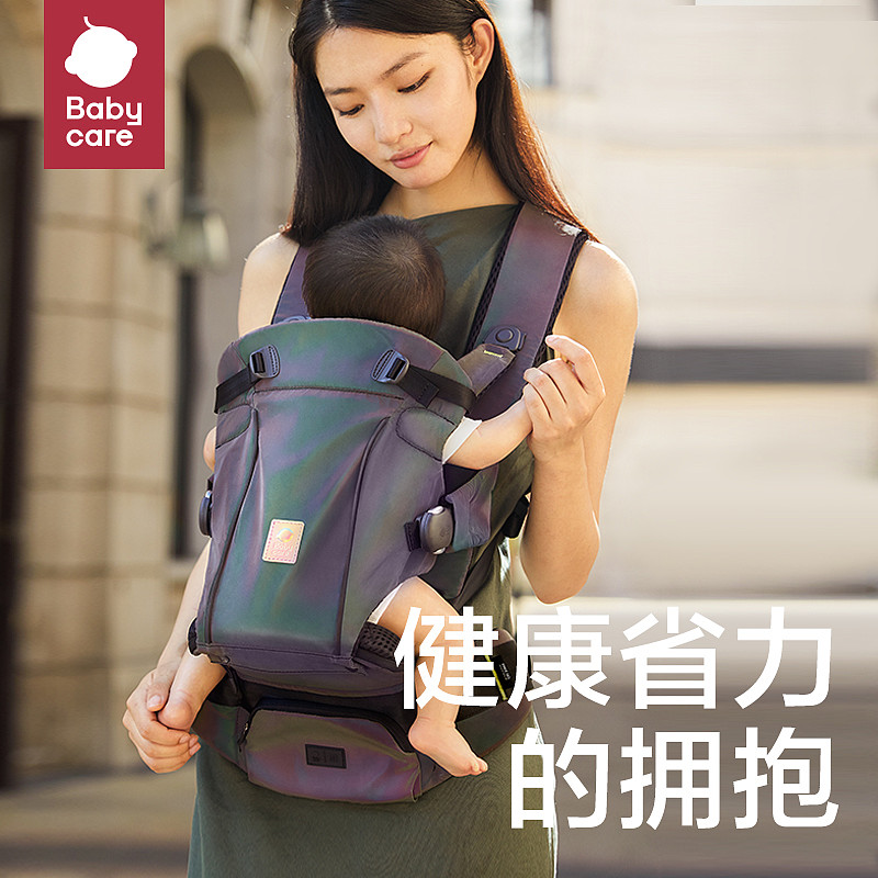 Babycare减压背带
