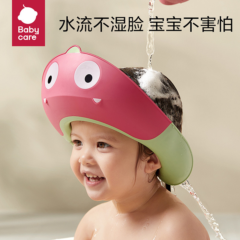 Babycare宝宝洗头帽