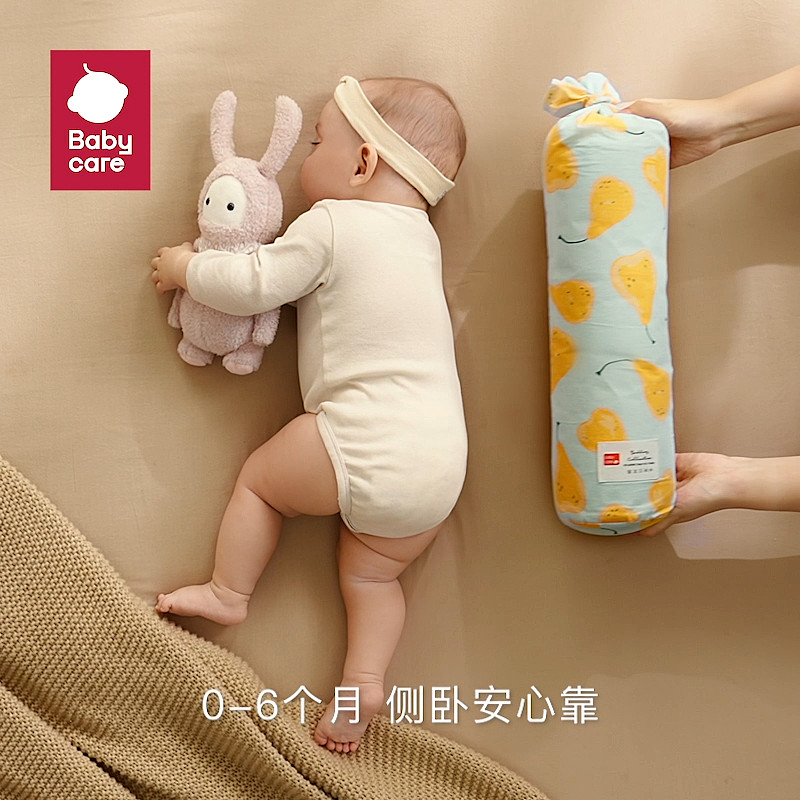 Babycare安抚靠背枕