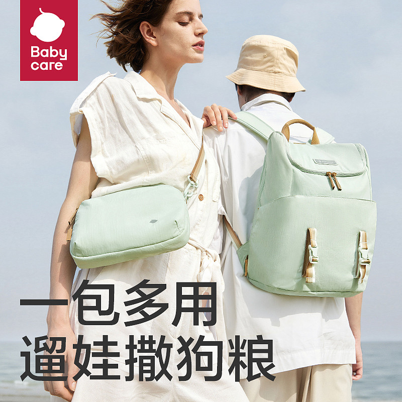 Babycare轻松百变遛娃包