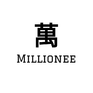 Millionee