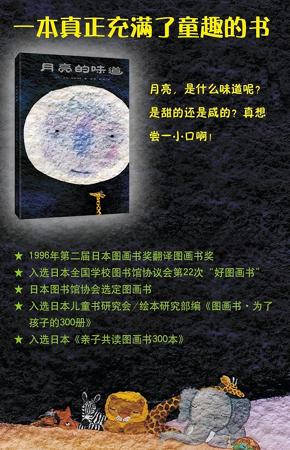 lm_image___2zfov swiper-item-image___2SBSc cover___2hGtr