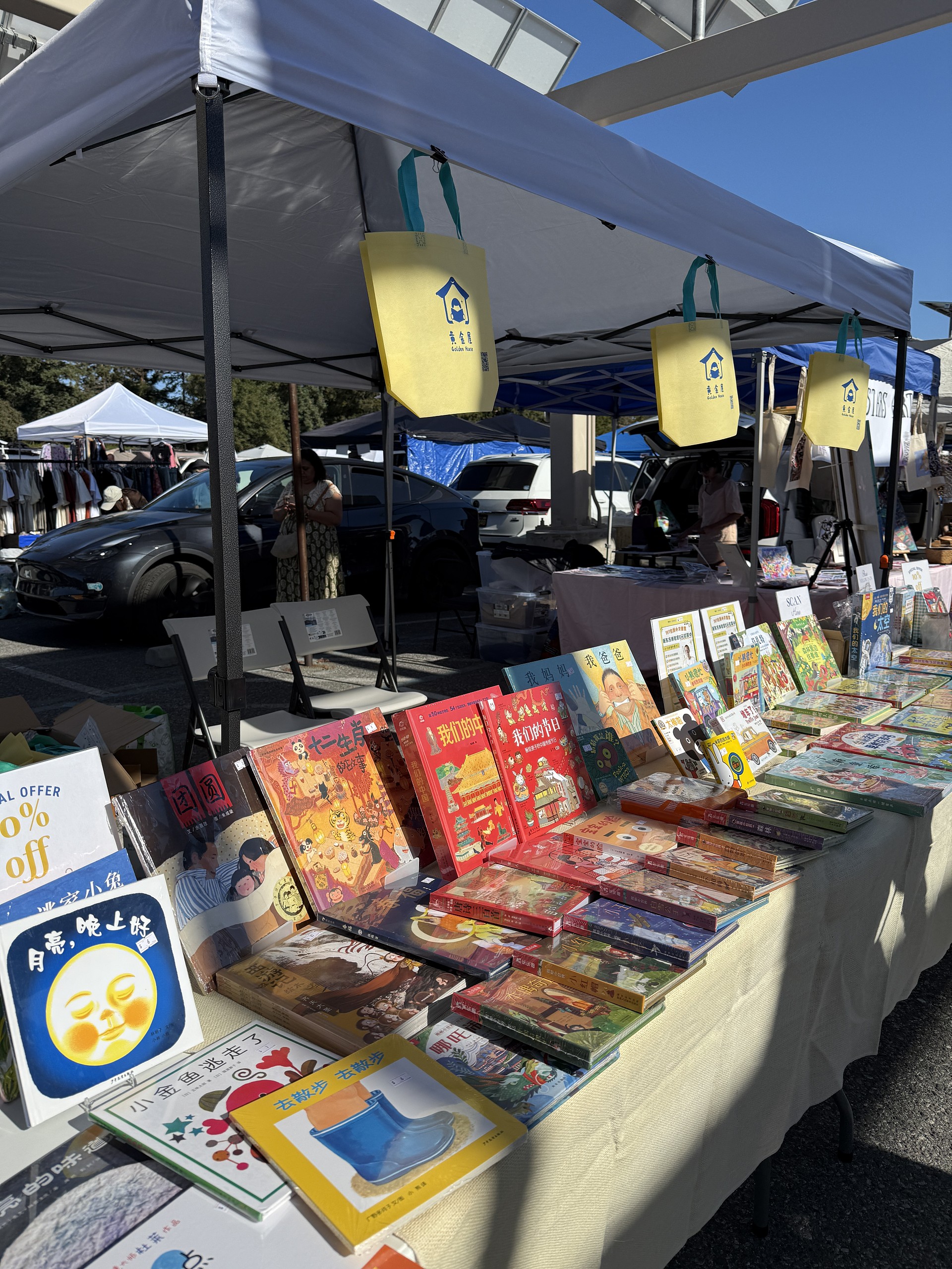 lm_image___2zfov swiper-item-img___1bCLM cover___2hGtr