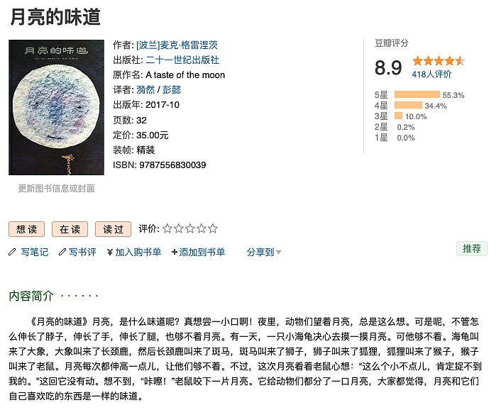 lm_image___2zfov swiper-item-image___2SBSc cover___2hGtr