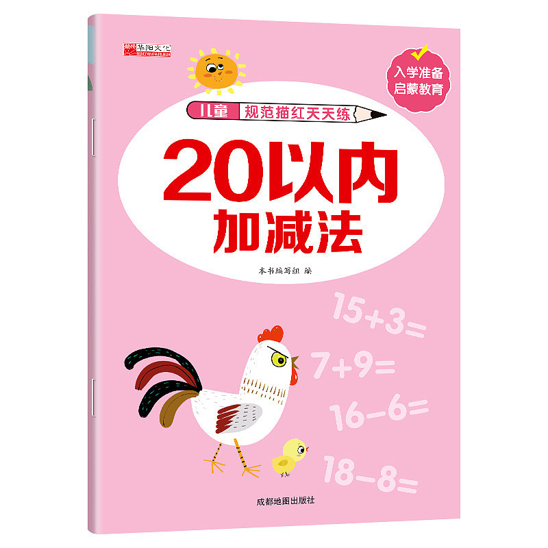 lm_image___2zfov swiper-item-image___2SBSc cover___2hGtr