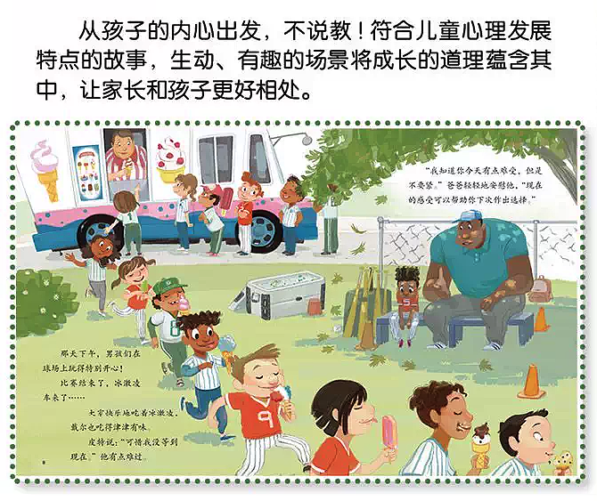 lm_image___2zfov swiper-item-image___2SBSc cover___2hGtr