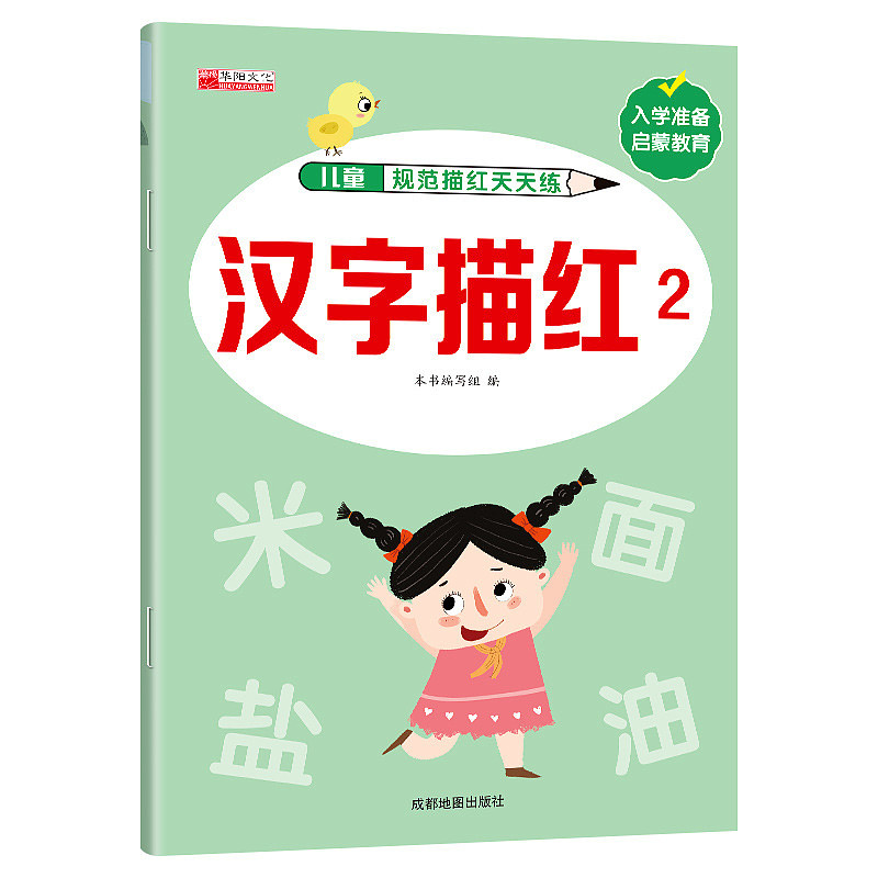 lm_image___2zfov swiper-item-image___2SBSc cover___2hGtr