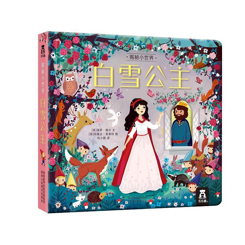 lm_image___2zfov swiper-item-image___2SBSc cover___2hGtr