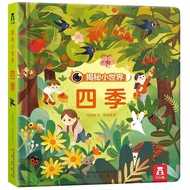 lm_image___2zfov swiper-item-image___2SBSc cover___2hGtr