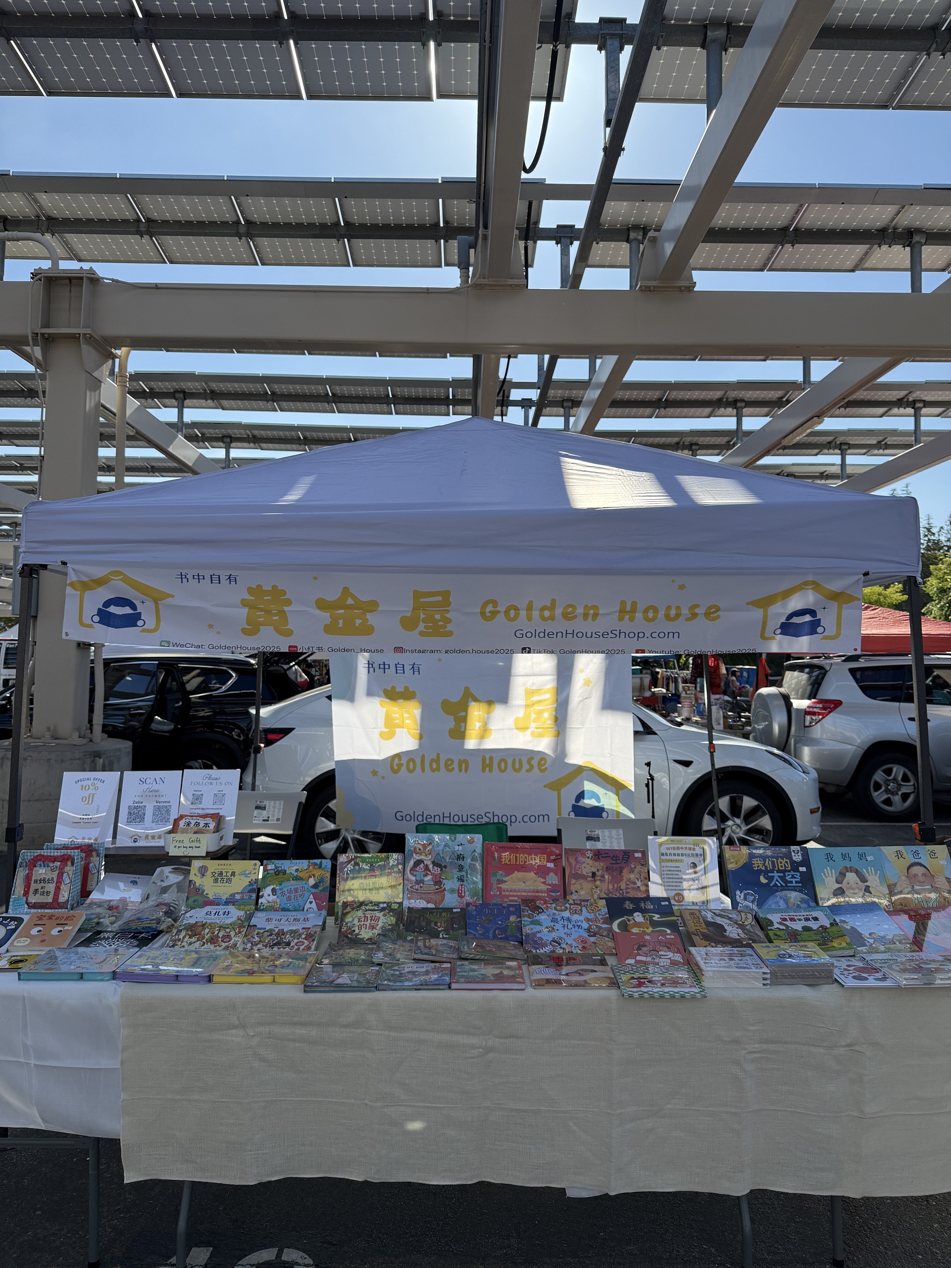 lm_image___2zfov swiper-item-img___1bCLM cover___2hGtr