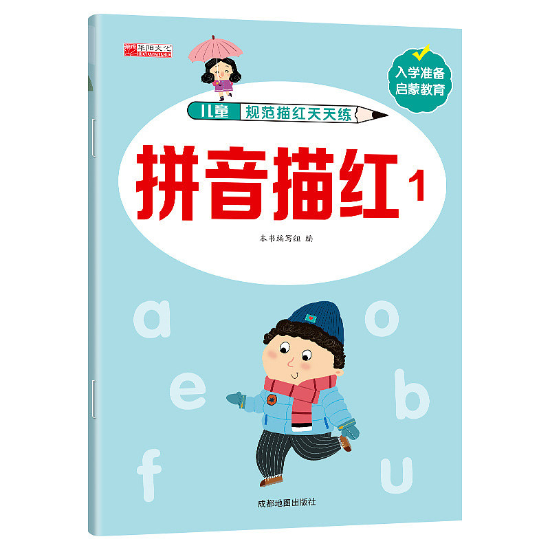 lm_image___2zfov swiper-item-image___2SBSc cover___2hGtr