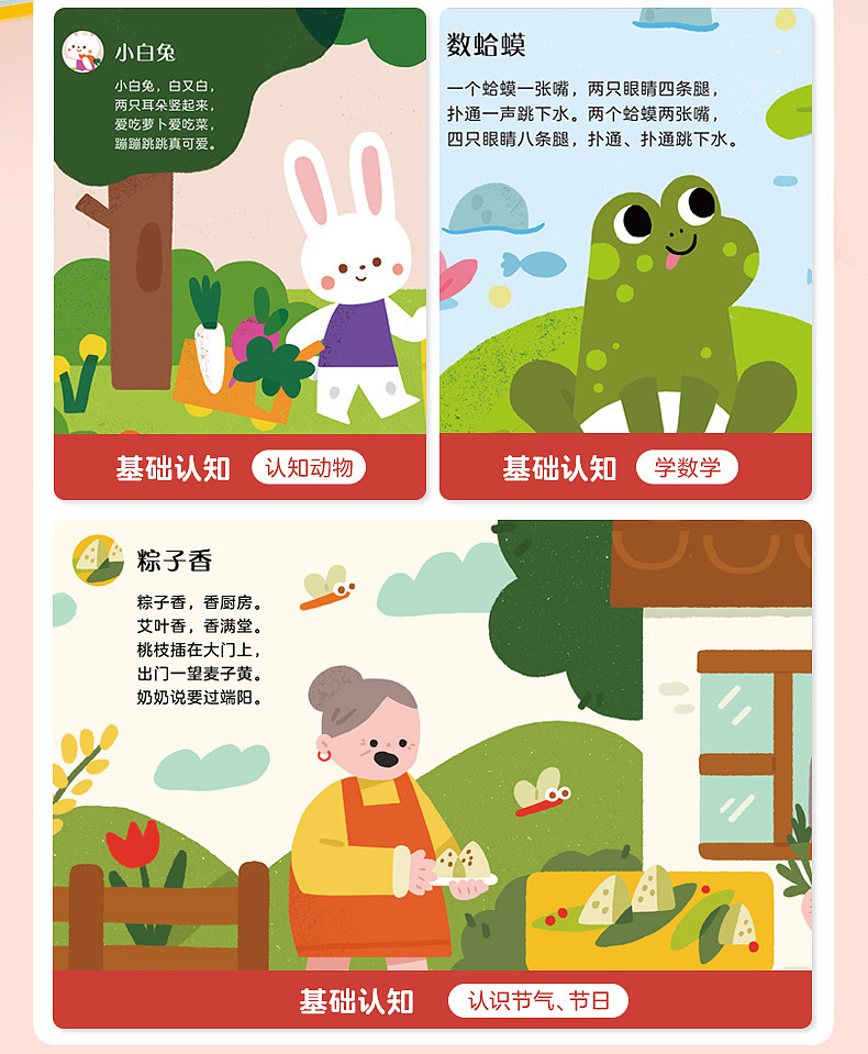 lm_image___2zfov swiper-item-image___2SBSc cover___2hGtr