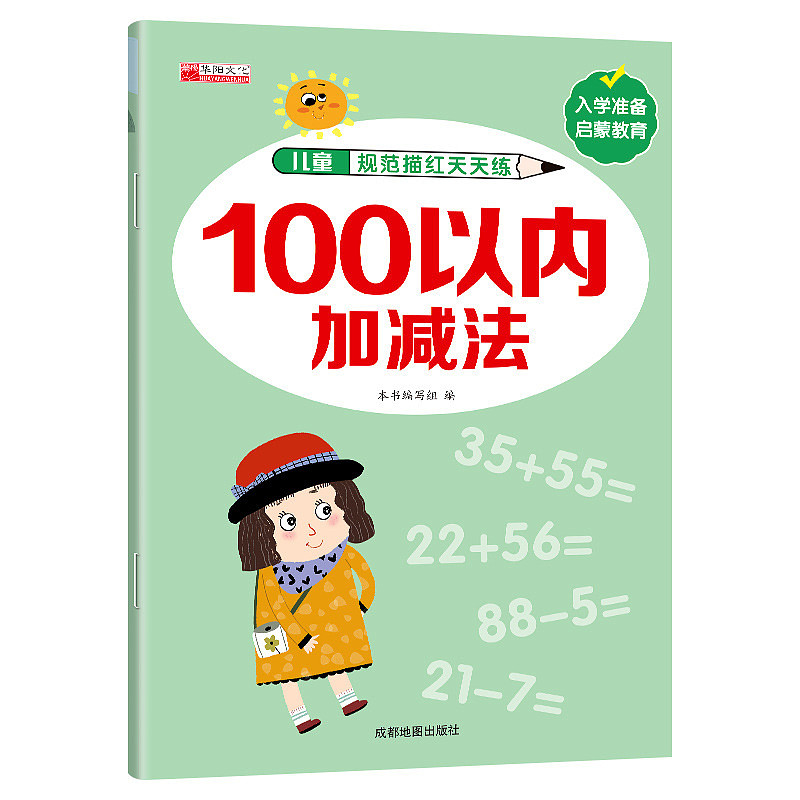 lm_image___2zfov swiper-item-image___2SBSc cover___2hGtr