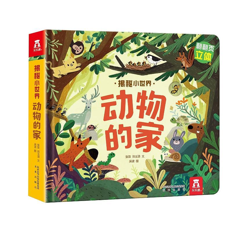 lm_image___2zfov swiper-item-image___2SBSc cover___2hGtr