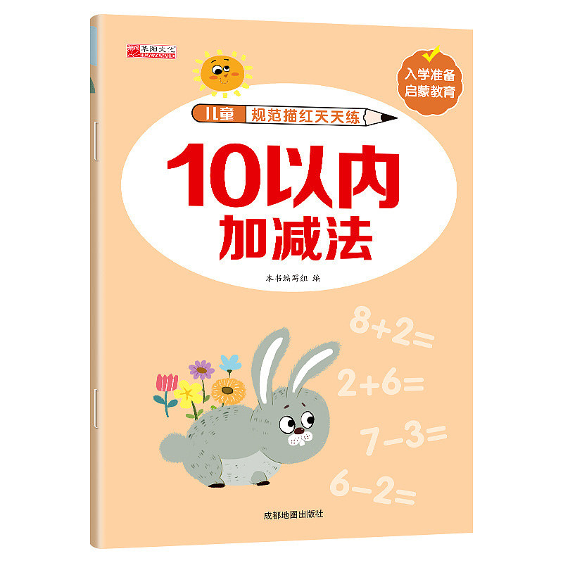 lm_image___2zfov swiper-item-image___2SBSc cover___2hGtr