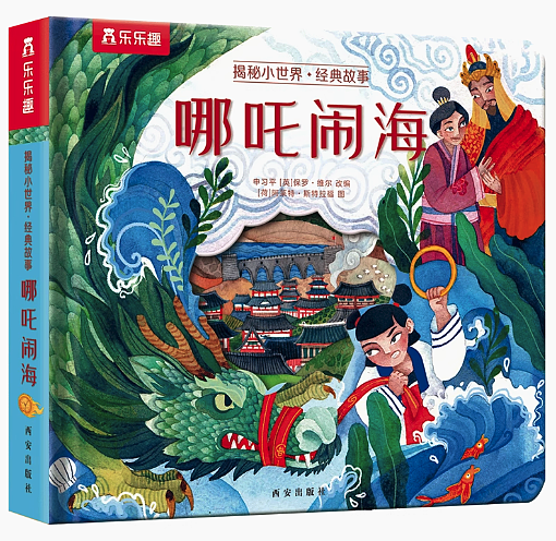 lm_image___2zfov swiper-item-image___2SBSc cover___2hGtr