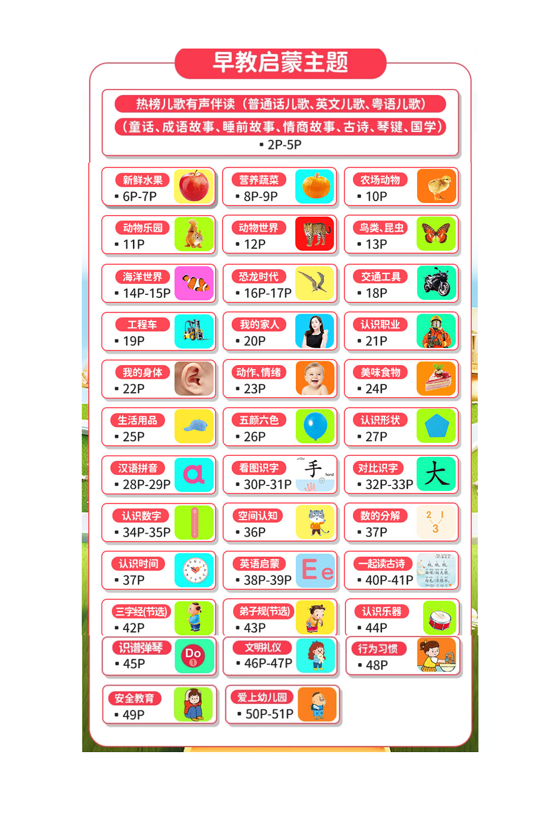 lm_image___2zfov swiper-item-image___2SBSc cover___2hGtr