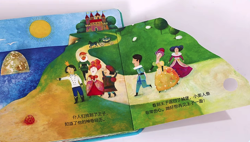 lm_image___2zfov swiper-item-image___2SBSc cover___2hGtr