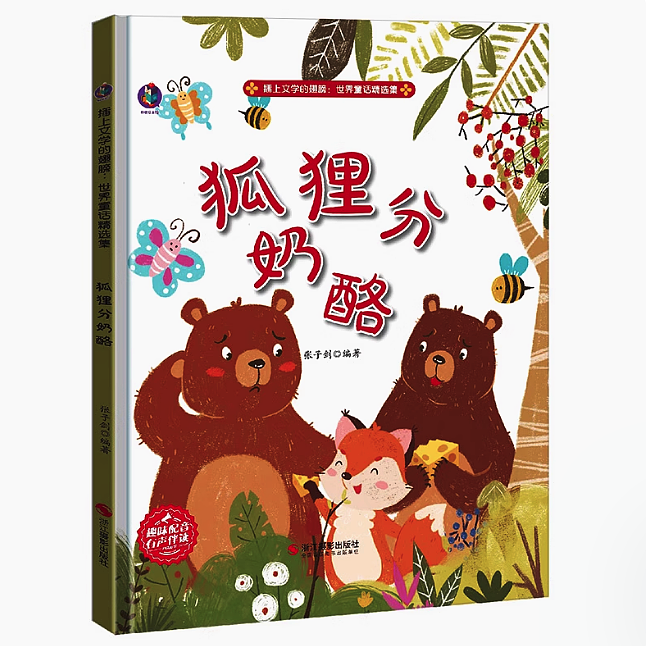 lm_image___2zfov swiper-item-image___2SBSc cover___2hGtr