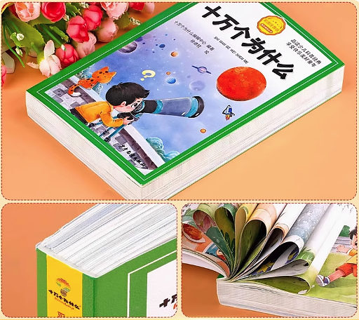 lm_image___2zfov swiper-item-image___2SBSc cover___2hGtr