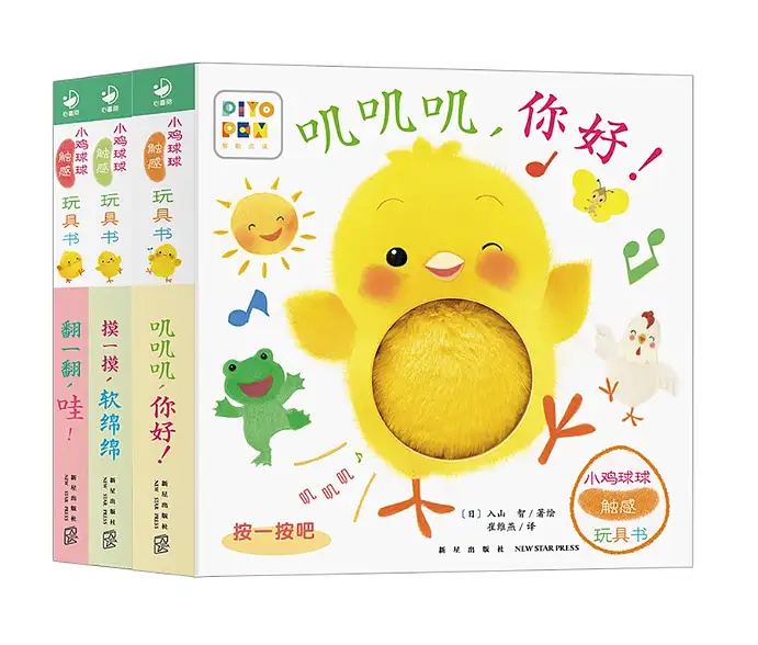 Golden House 黄金屋| 美国中文儿童书Chinese Children Books