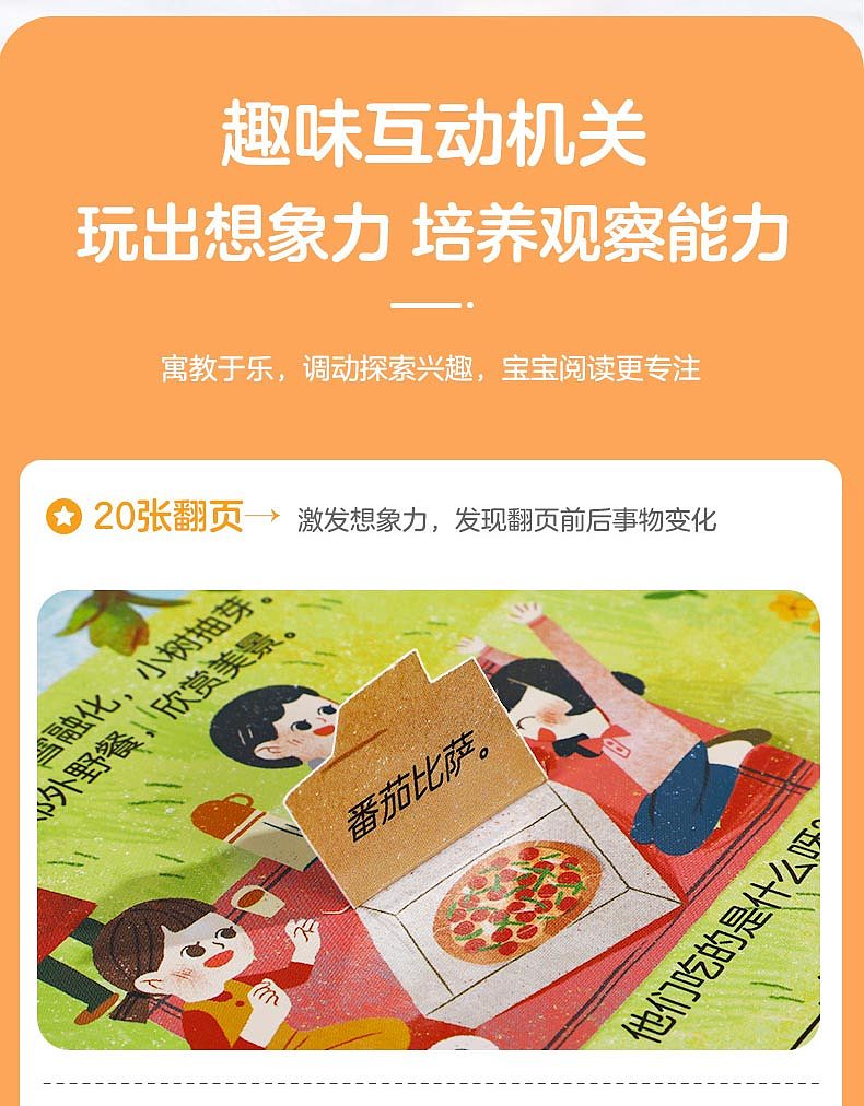 lm_image___2zfov swiper-item-image___2SBSc cover___2hGtr