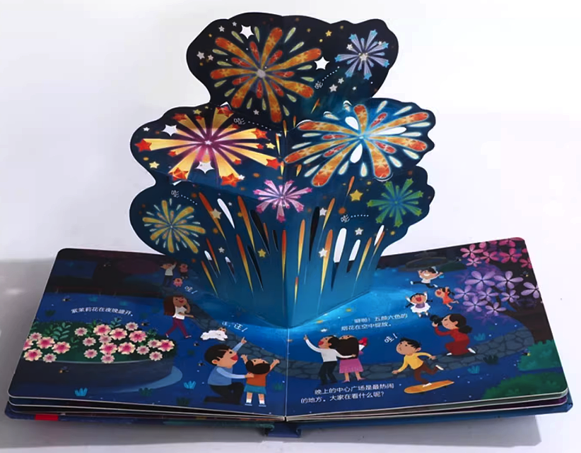 lm_image___2zfov swiper-item-image___2SBSc cover___2hGtr