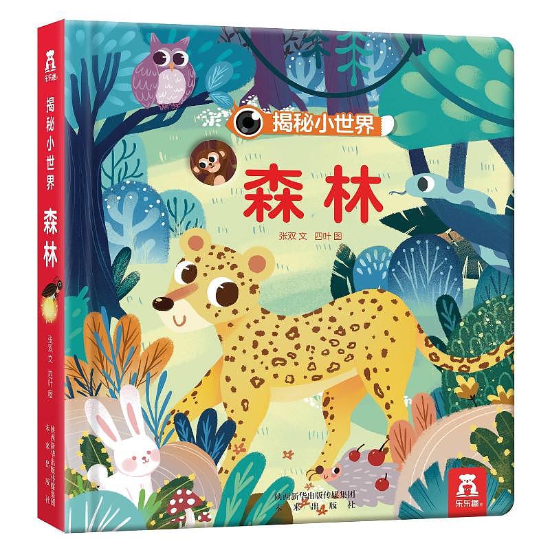 lm_image___2zfov swiper-item-image___2SBSc cover___2hGtr