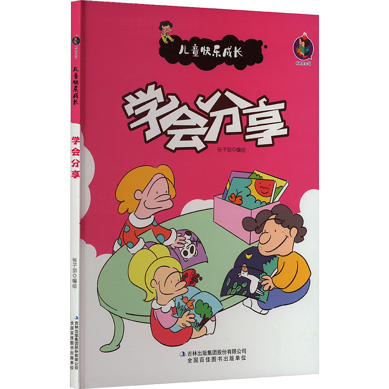 lm_image___2zfov swiper-item-image___2SBSc cover___2hGtr lm_image___2zfov swiper-item-image___2SBSc cover___2hGtr