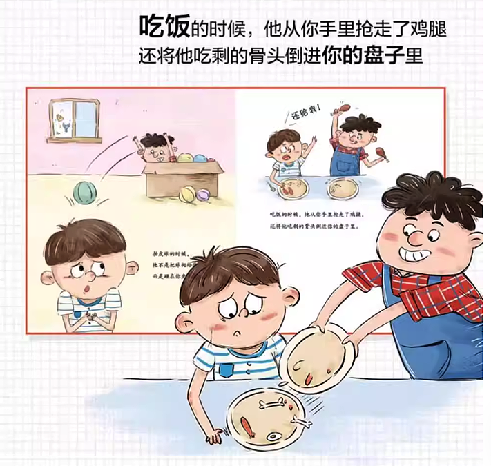 lm_image___2zfov swiper-item-image___2SBSc cover___2hGtr