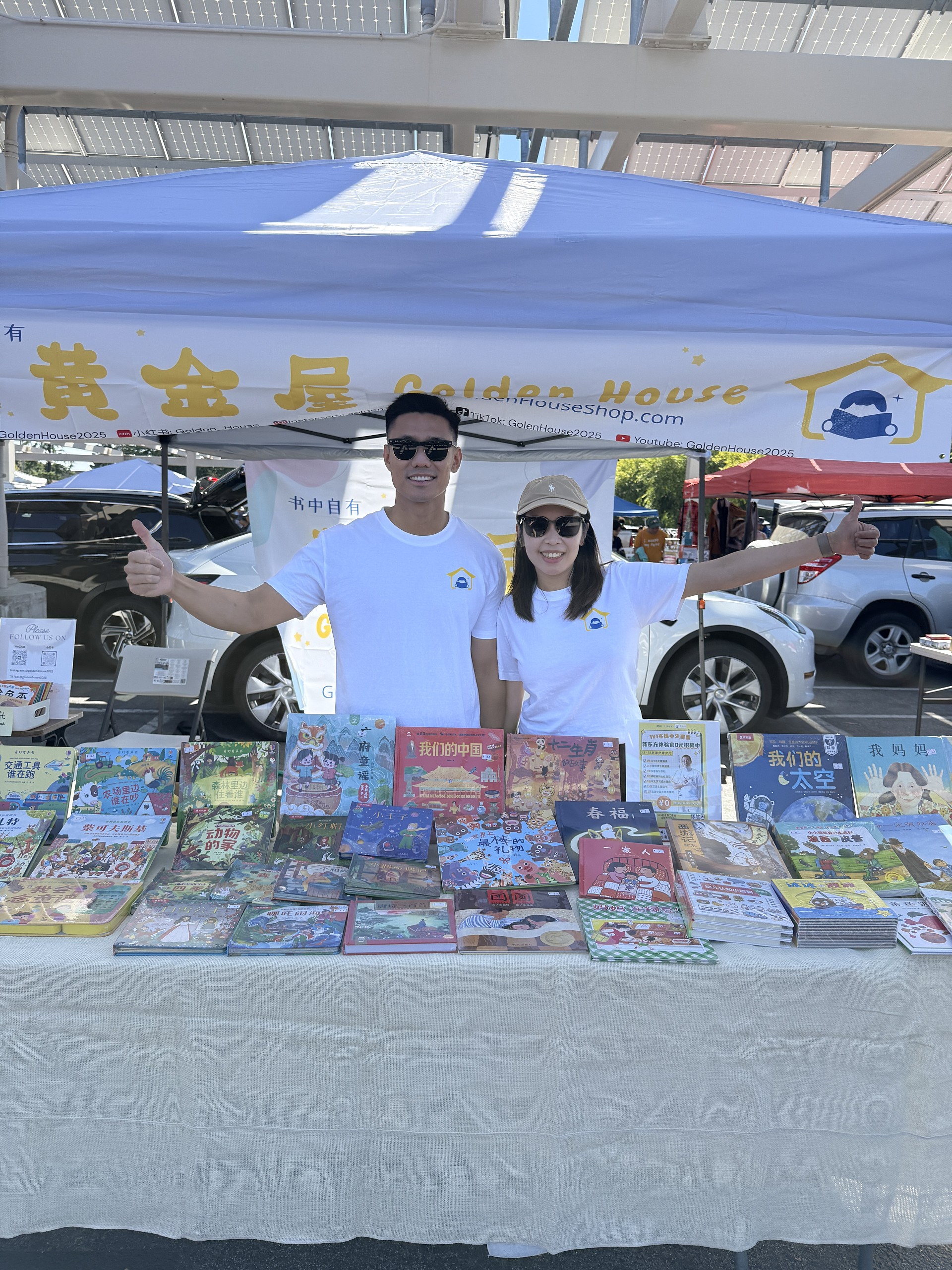 lm_image___2zfov swiper-item-img___1bCLM cover___2hGtr