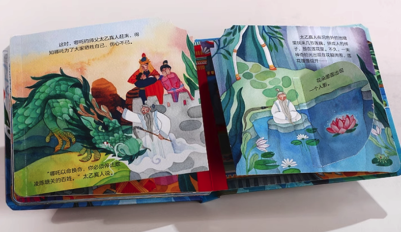 lm_image___2zfov swiper-item-image___2SBSc cover___2hGtr