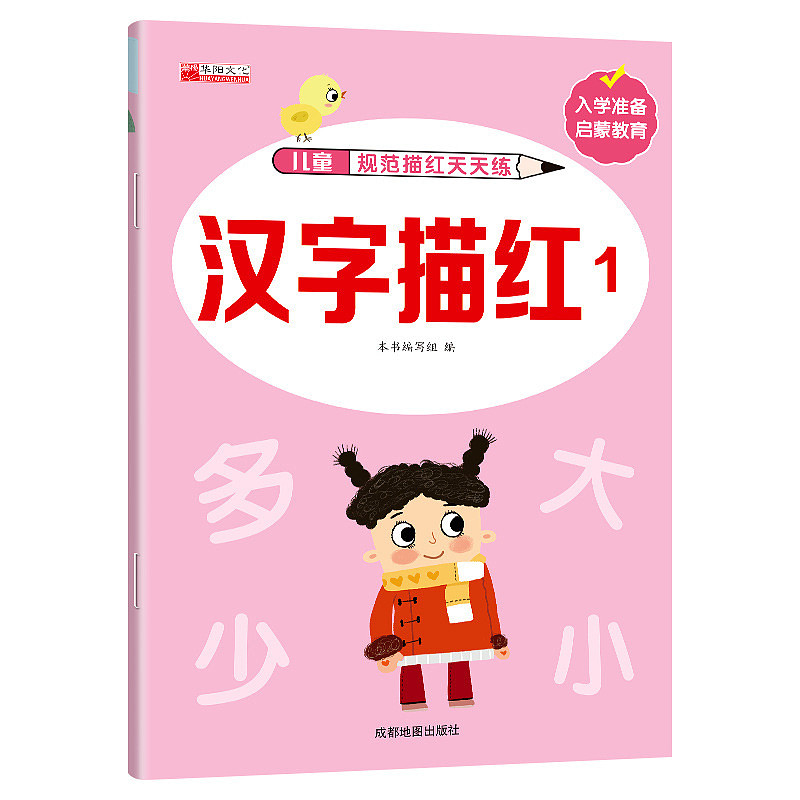 lm_image___2zfov swiper-item-image___2SBSc cover___2hGtr