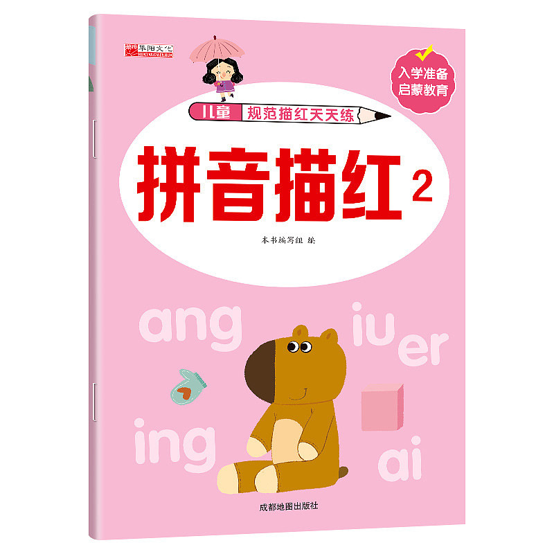 lm_image___2zfov swiper-item-image___2SBSc cover___2hGtr