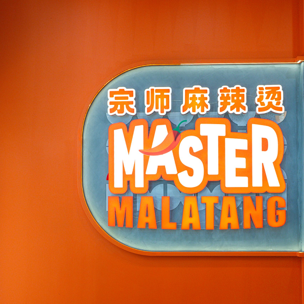 Master Malatang | DIY-Style Hotpot in Australia